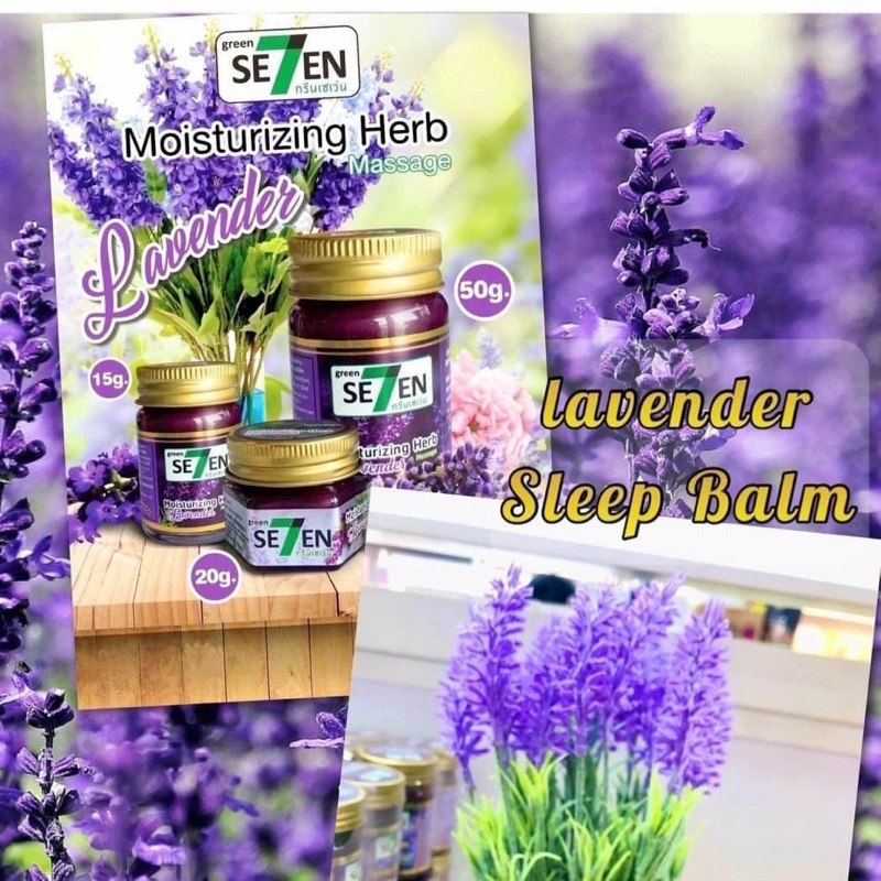 Green Seven บาล์มลาเวนเดอร์ Lavender Moisturizing Herb Balm