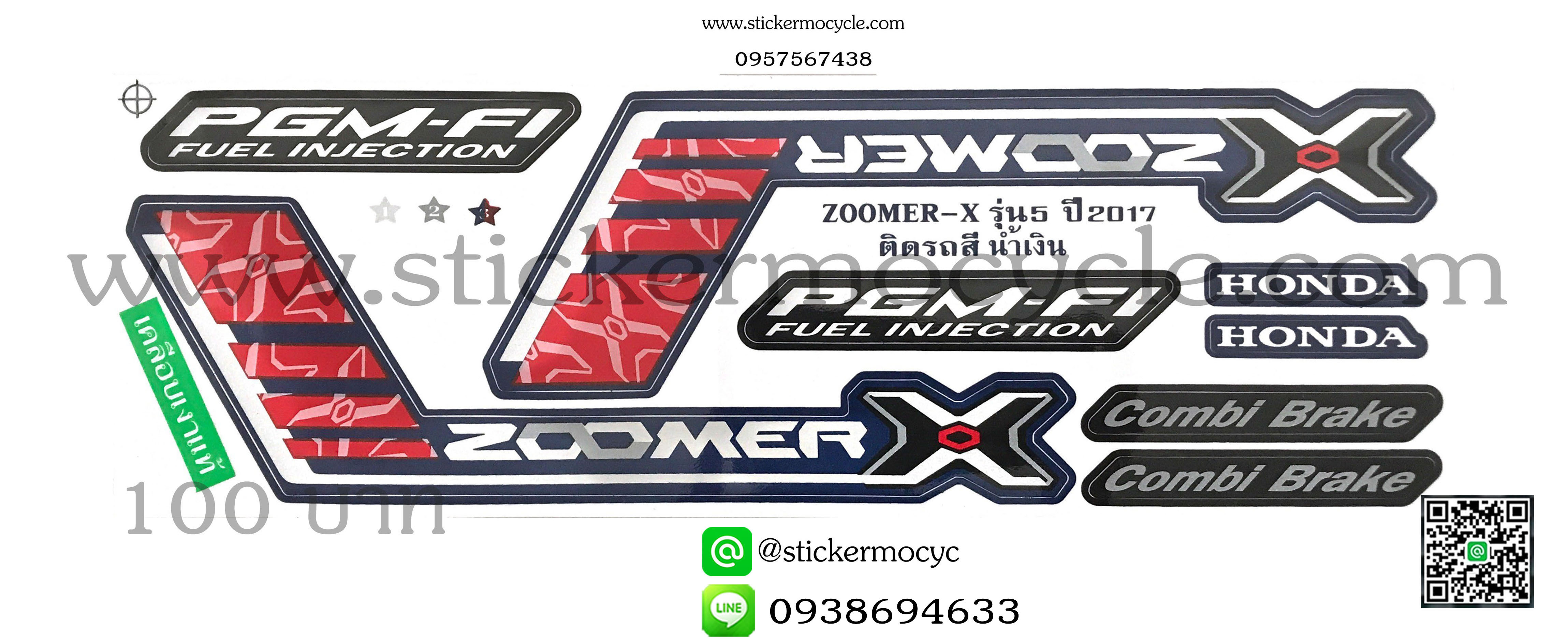 Sticker HONDA Zoomer-X ปี2017 รุ่น 5 ติดรถสีน้ำเงิน(เคลือบเงา) สติ๊กเกอร์ ติดรถมอเตอร์ไซค์ ฮอนด้า ซูเมอร์เอ็กซ์