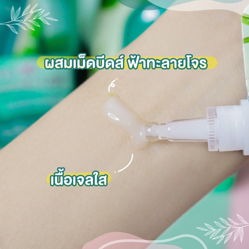 (6ซอง/กล่อง) อินน์ บิวตี้ ฟ้าทะลายโจร แอคเน่ สปีด เซรั่ม Inn Beauty fah Thalai Chon Acne Speed Serum 8 g.