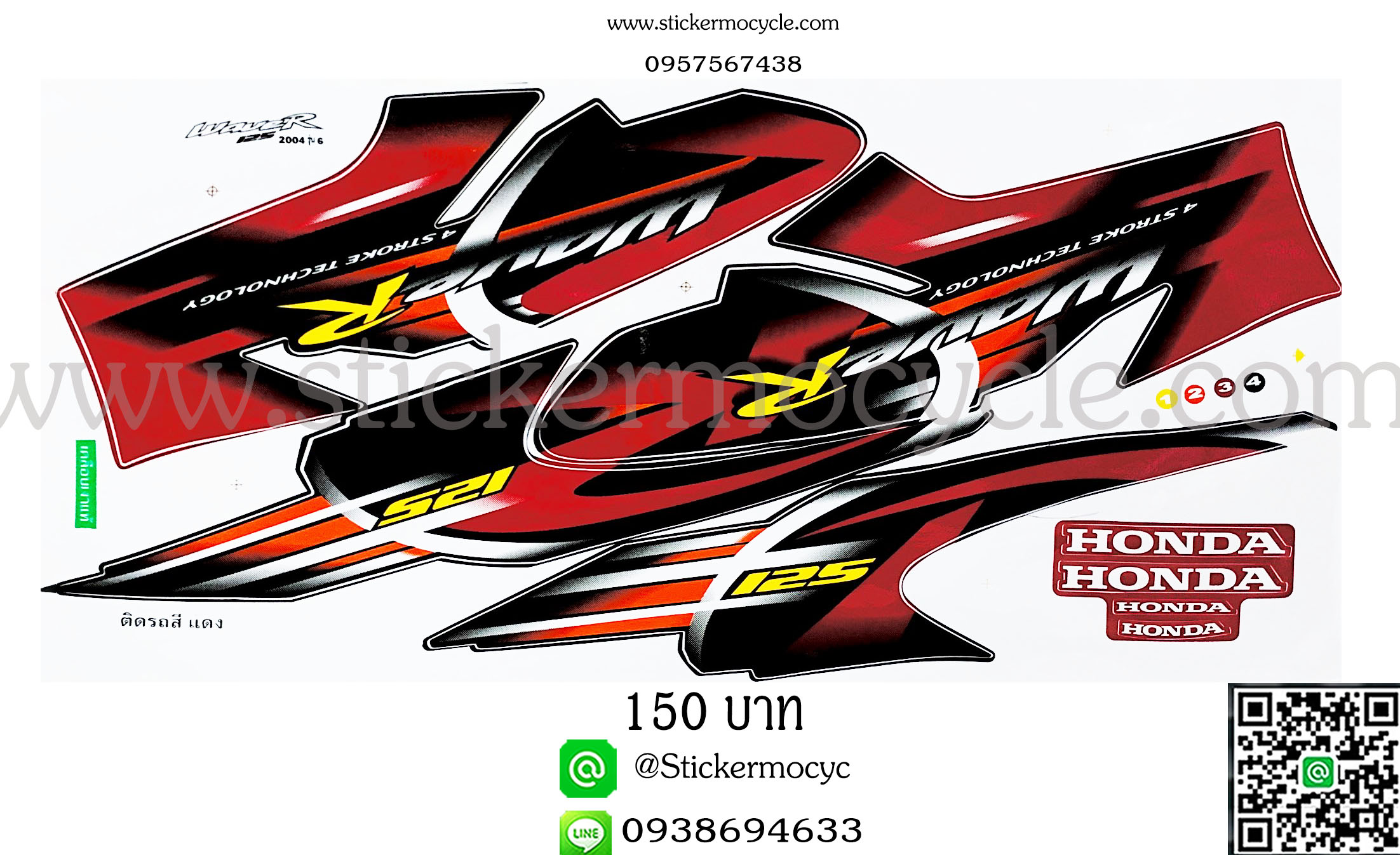 Sticker HONDA WAVE 125R ปี 2004 รุ่น6 ติดรถสีแดง ดำ(เคลือบเงาแท้) สติ๊กเกอร์ ติดรถมอเตอร์ไซค์ ฮอนด้าเวฟ