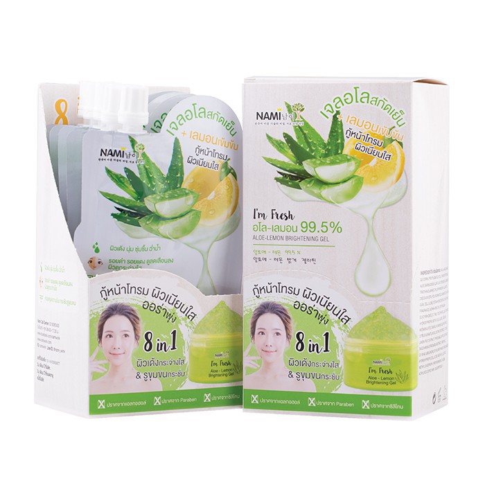 Nami I'm fresh aloe-lemon brightening gel 30g. x 6pcs นามิ แอม เฟรช อโล-เลมอน ไบรท์เทนนิ่ง เจล