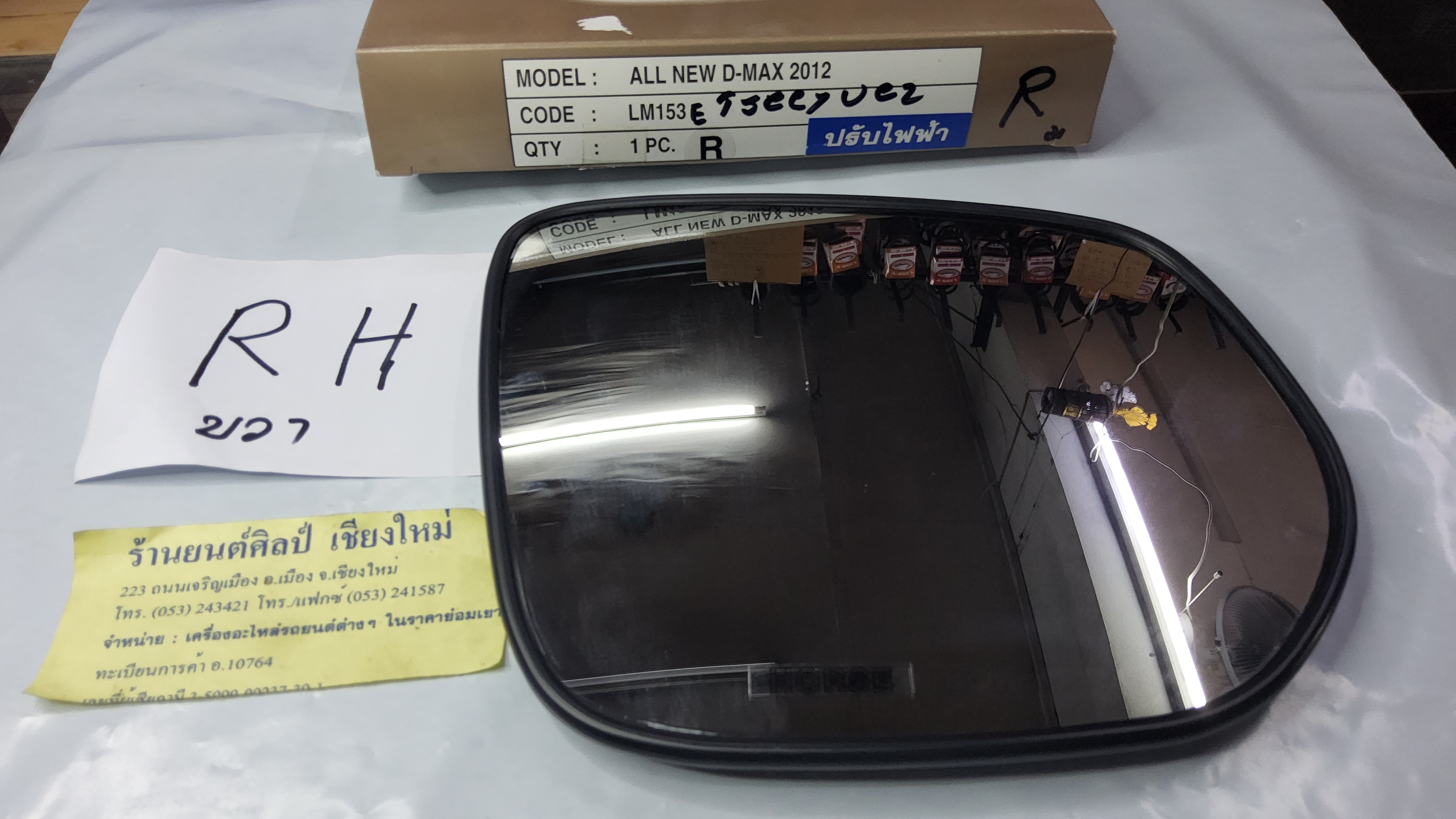 HORSE เนื้อ กระจกมองข้าง ISUZU NEW D MAX 2012 ปรับ ไฟฟ้า DM153 E ขอบดำ ข้างขวา RH