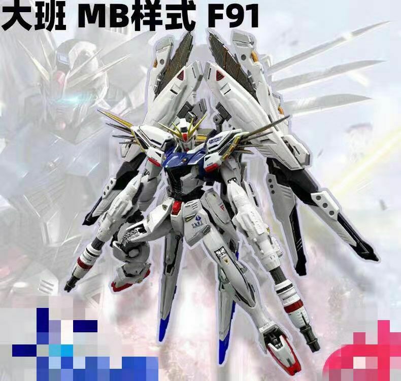 MG 1100 F91 Ver.MB + MSV Option Set (8821) [Daban]