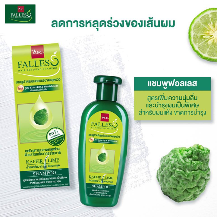Falles Hair Extra Reviving Shampoo 180ml แชมพูบำรุงผมเป็นพิเศษ
