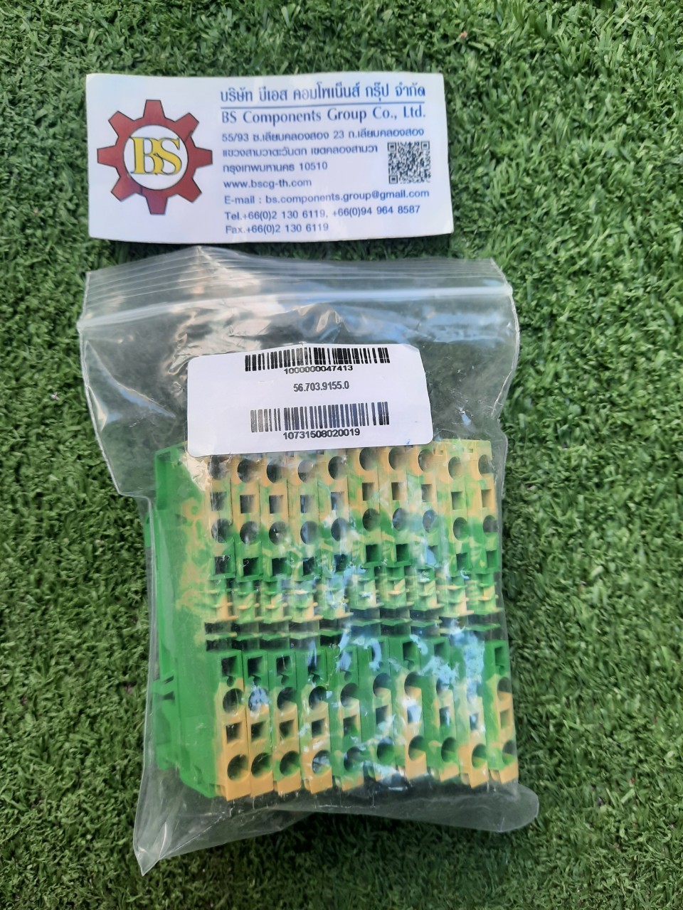 Wieland : Terminal PE WKFN2.5 D2/2/SL/35 56.703.9155.0