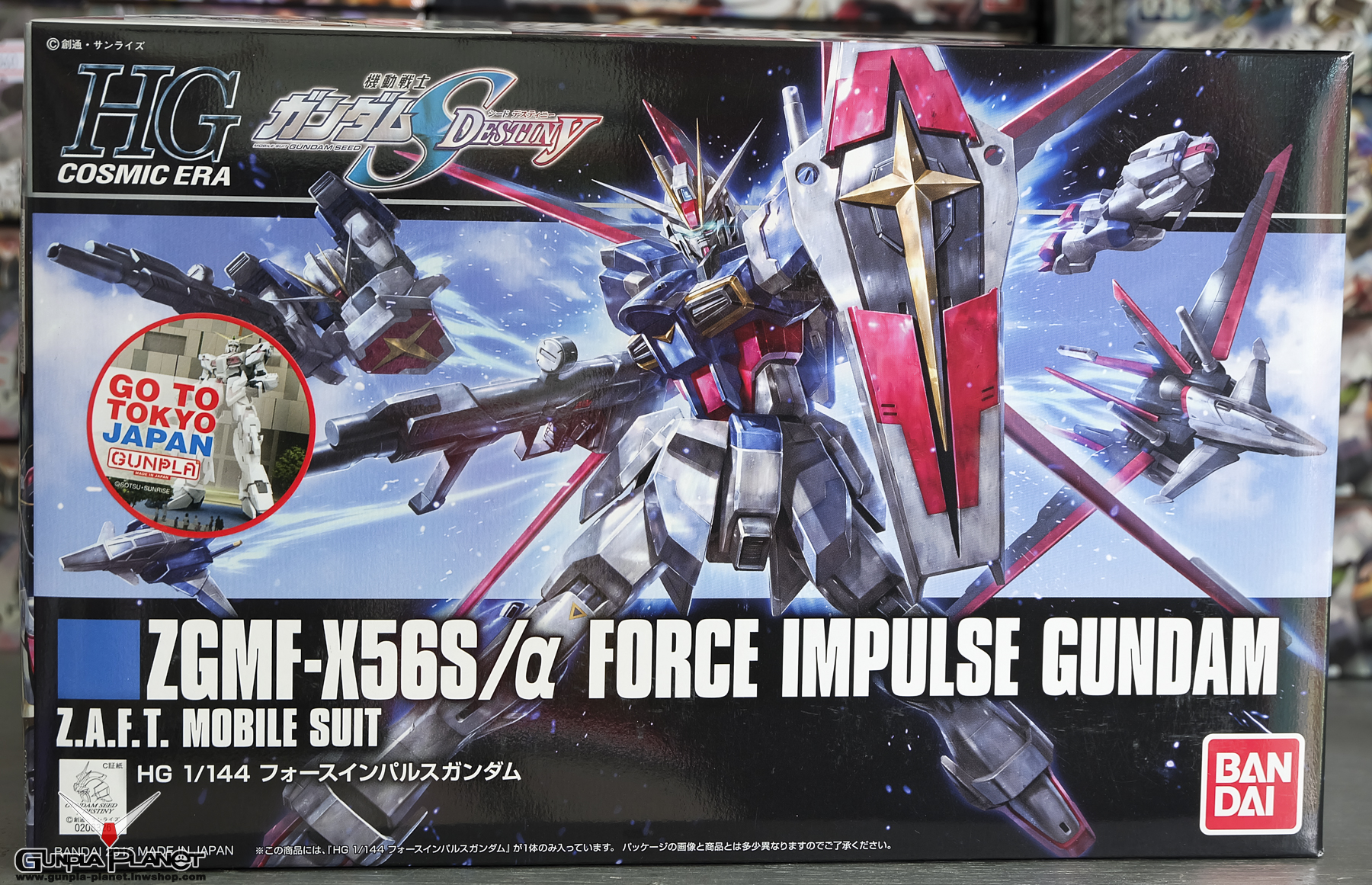 1/144 HGCE Force Impulse Gundam Bandai