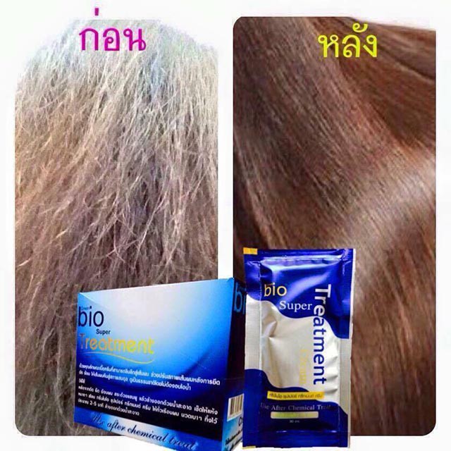 กล่องx24ซอง Green Bio super treatment กรีนไบโอ ซุปเปอร์ ทรีทเมนท์ (กล่องสีน้ำเงิน)
