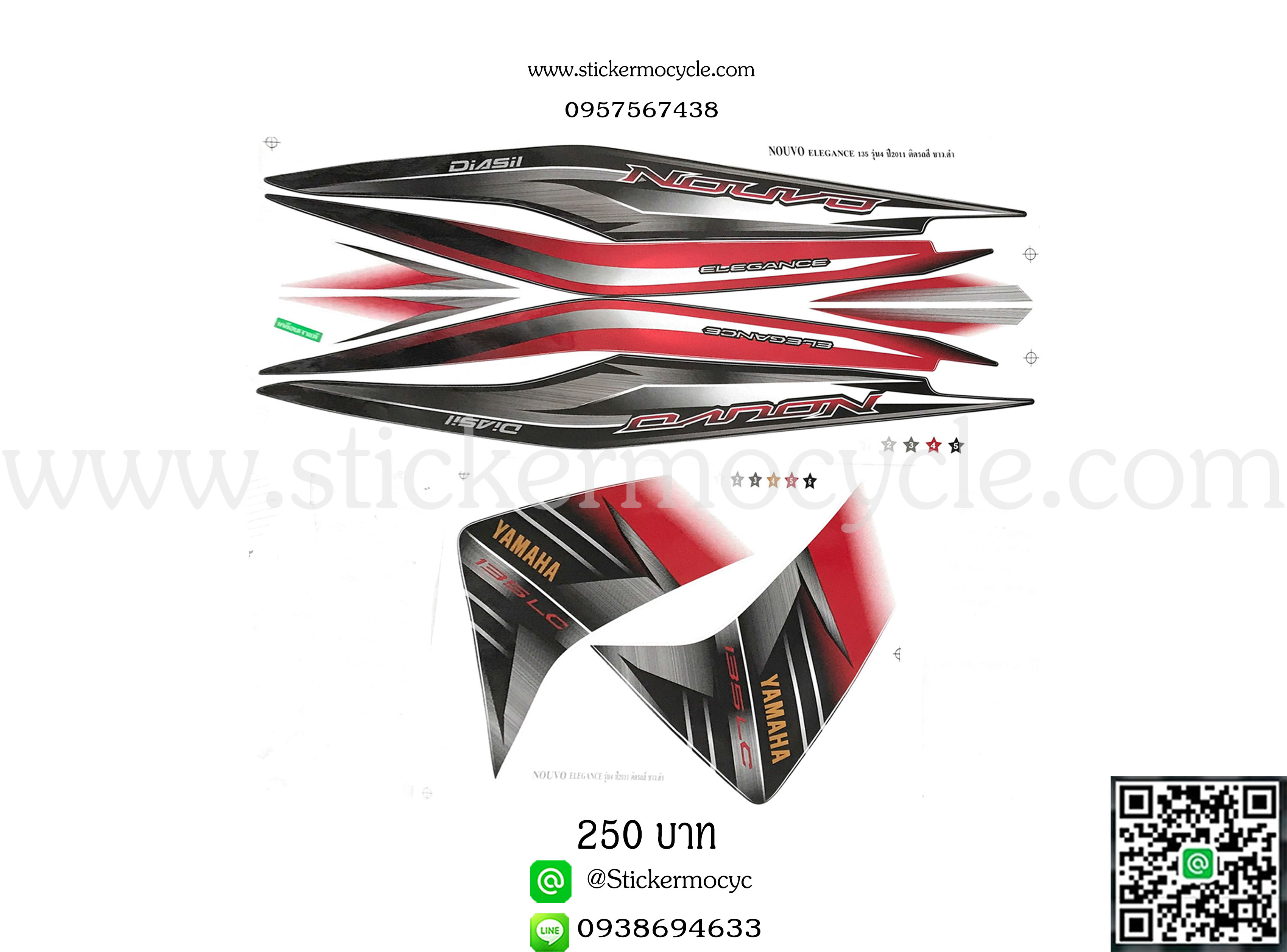 Sticker Yamaha Nouvo 135 Elegance รุ่น4 ปี 2011 ติดรถสี ขาว ดำ (เคลือบเงา) สติ๊กเกอร์ติดมอไซค์ ยามาฮ่า นูโว