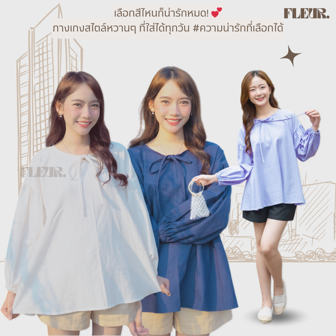 🌸 เสื้อแขนยาวดีเทลโบว์ 〰️ Cotton rose top คือน่ารักหมด เพิ่มความคิ้วได้เยอะมาก ❤️✨ LOOM Women Clothing