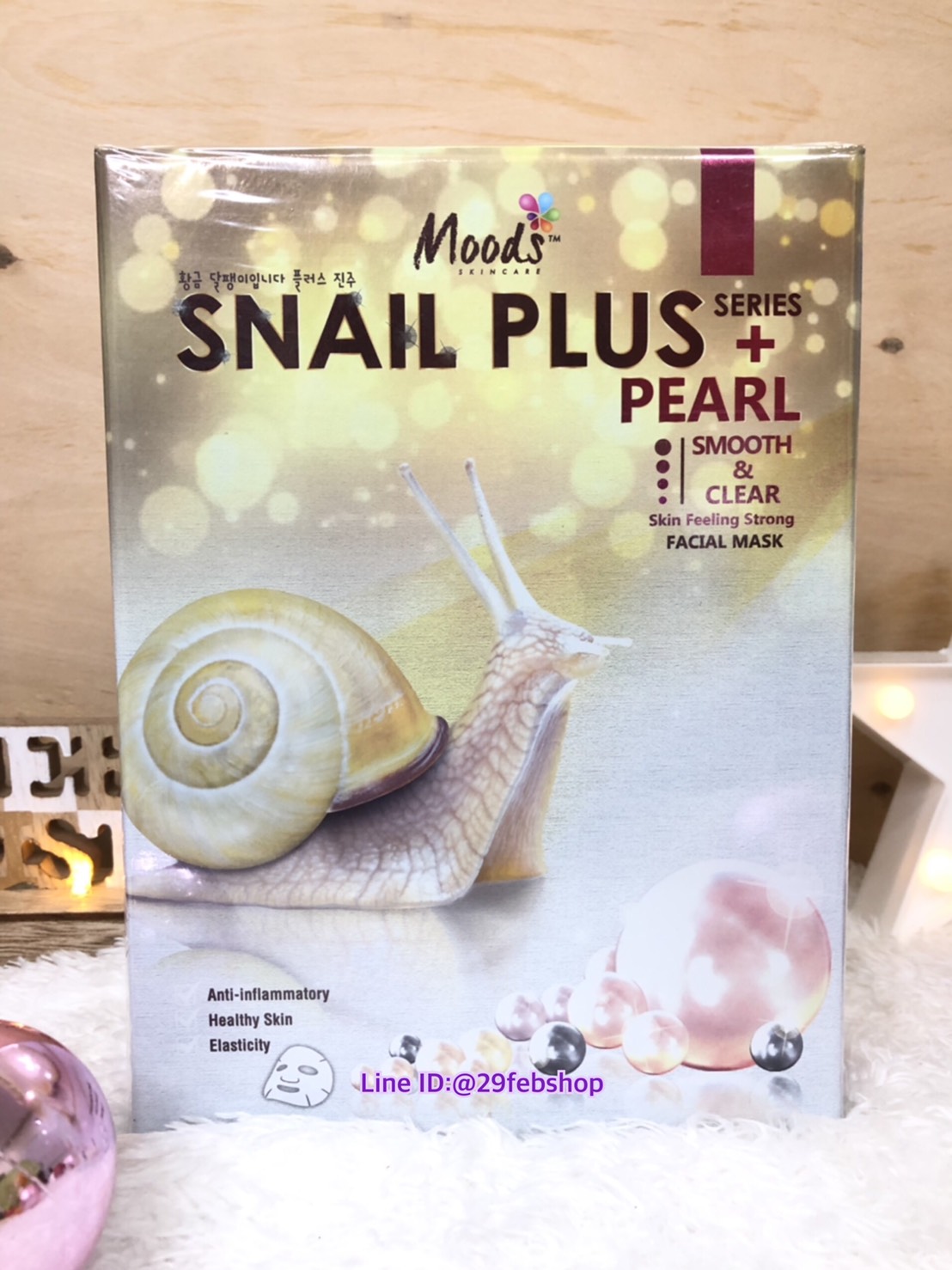 MOODS SNAIL PLUS SERIES PEARL SMOOTH & CLEAR SKIN FEELING STRONG FACIAL MASK 10x38มล.