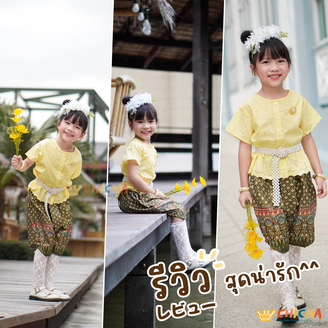 เสื้อเด็กปักลูกไม้ รุ่น ช่อแก้ว แขนสั้น 2-6 ขวบ 🎈 ฟรีโบว์ติดผม เสื้อชุดไทยเด็กหญิง ชุดไทยเด็ก LOOM