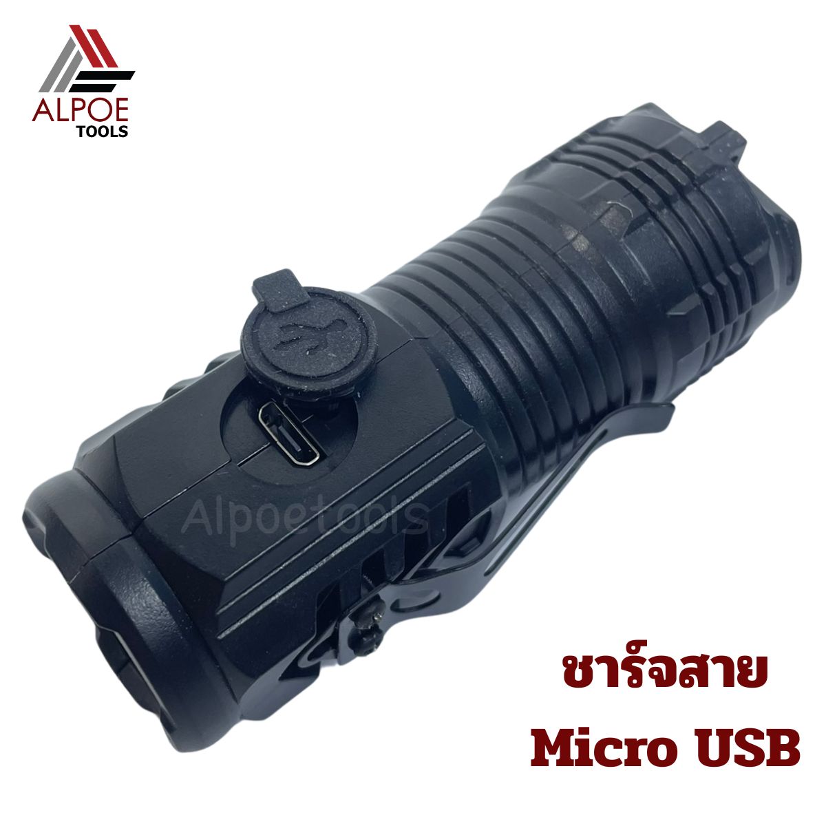 ไฟฉายพกพา ขนาดเล็ก รุ่น RPL537 ไฟ 3 หลอด LED มีแม่เหล็ก และ ตัวเหน็บ มาพร้อมสายชาร์จ