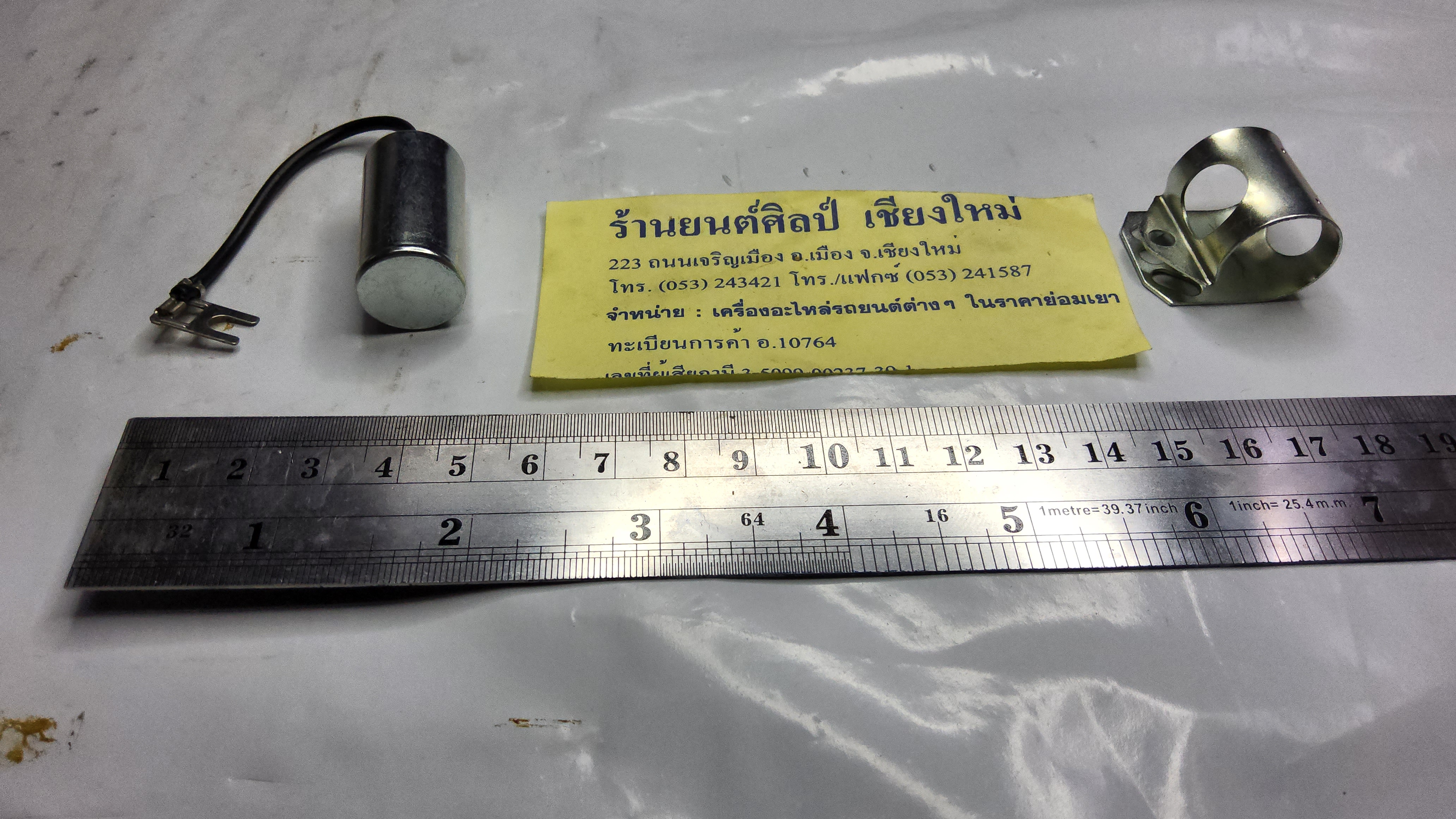 คอนเดนเซอร์ รถจี๊ป JEEP CJ5 CJ6 จิ๊ป เล็ก จิ๊ปวินลี่