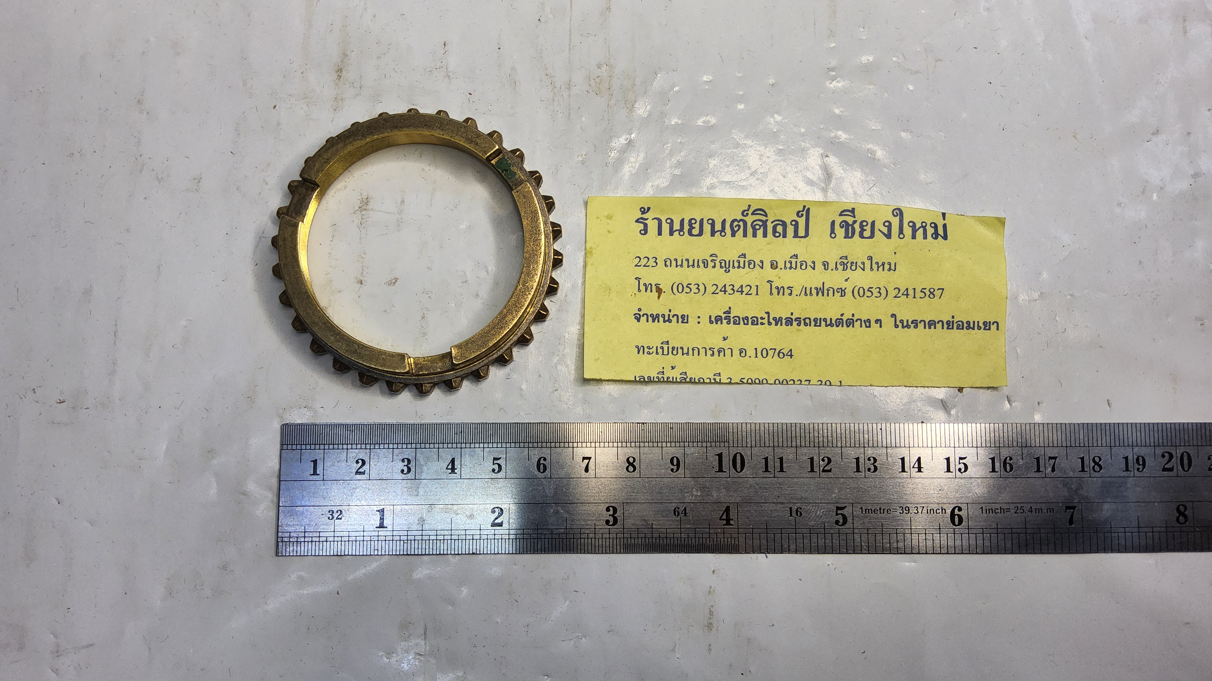 เพืองทองเหลืองเกียร Jeep จี๊ป วัสดุทองเหลือง อันละ