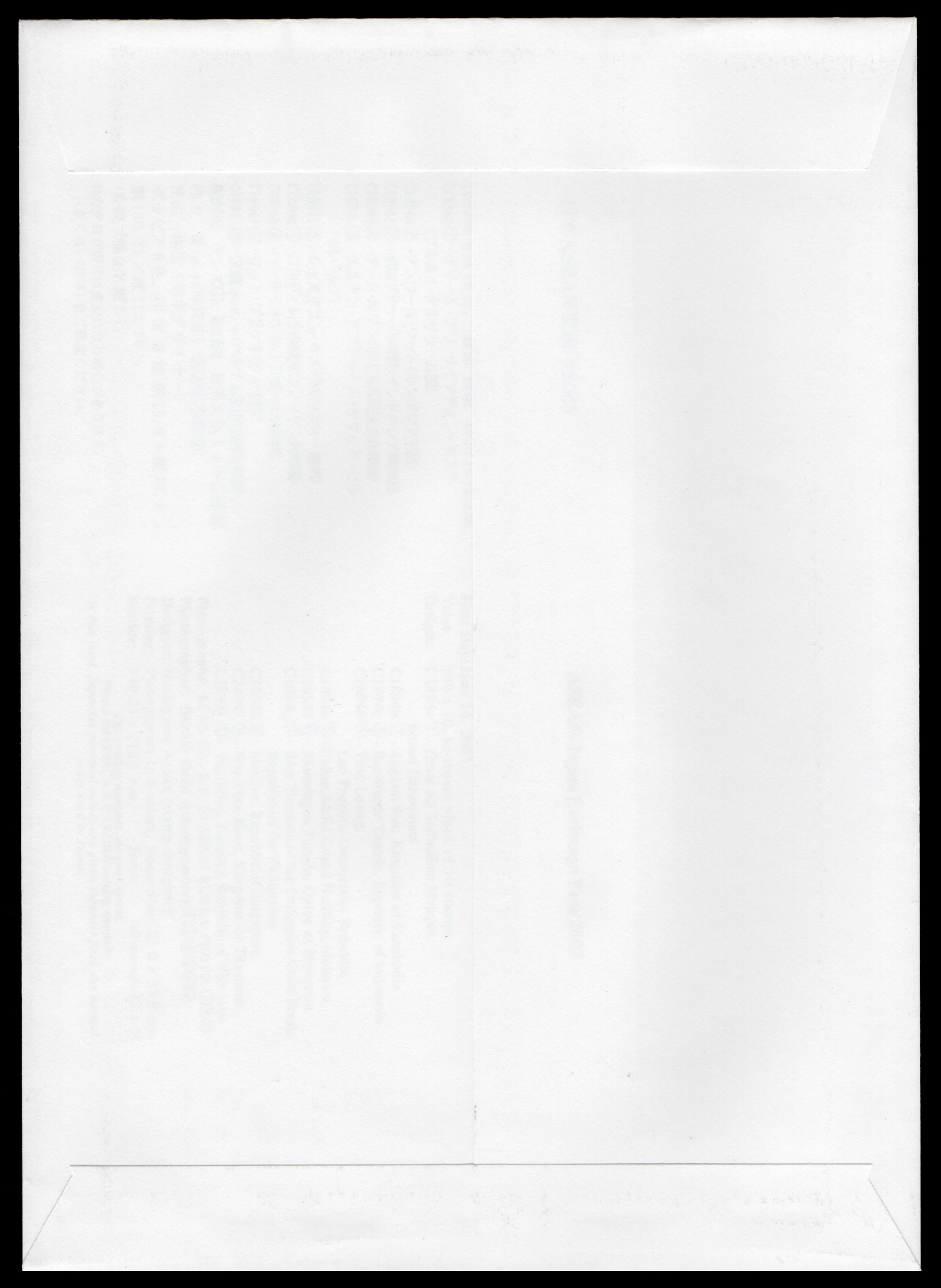 ซองวันแรกจำหน่ายอาเชียน (ญี่ปุ่น) 2546