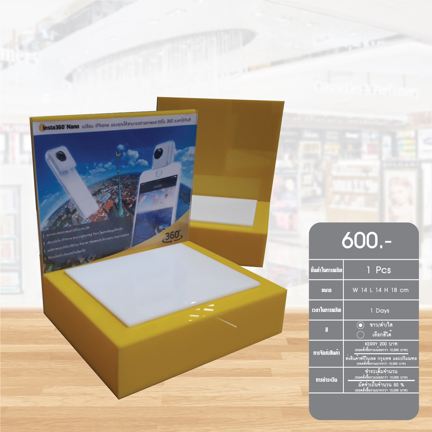 counter display4