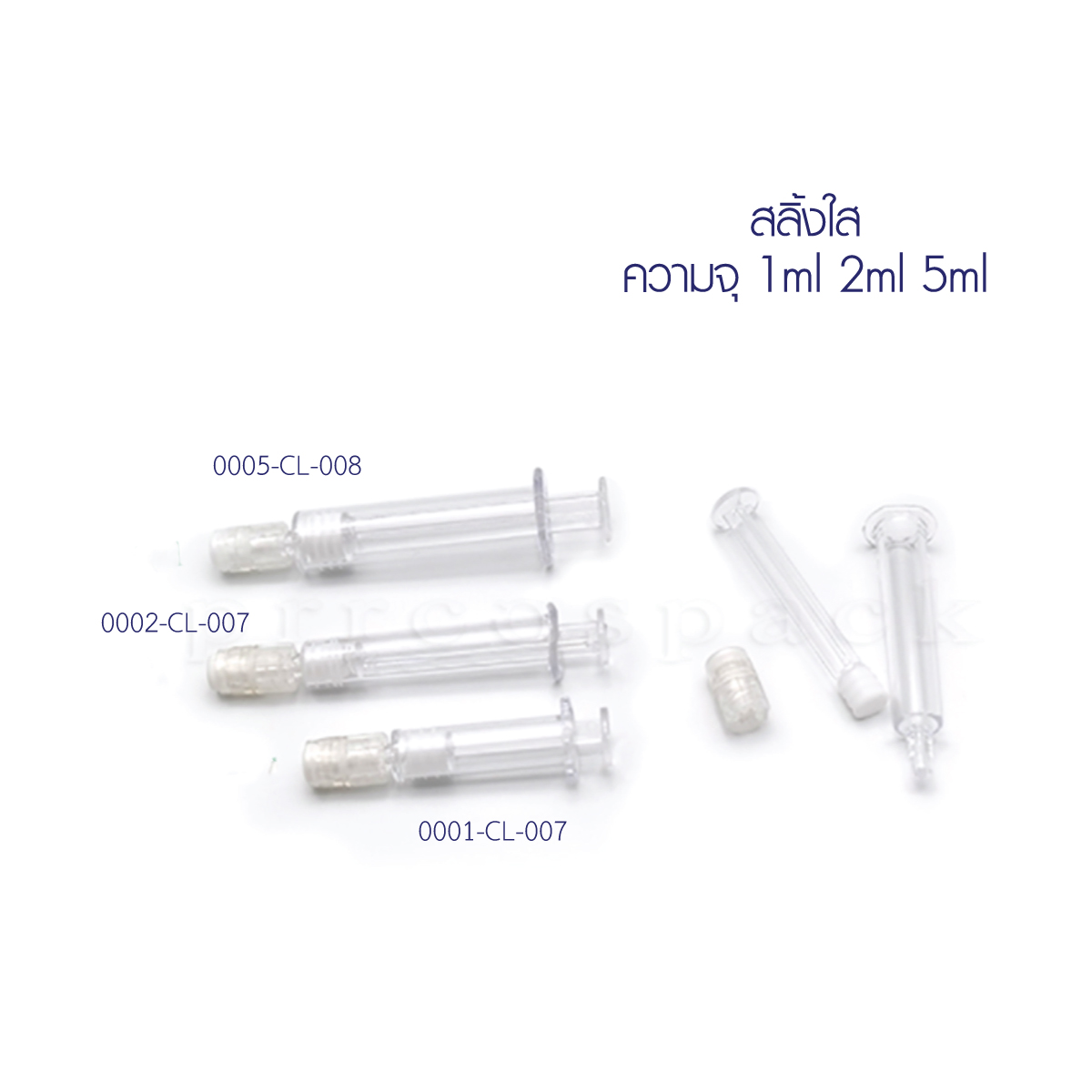 หลอด
