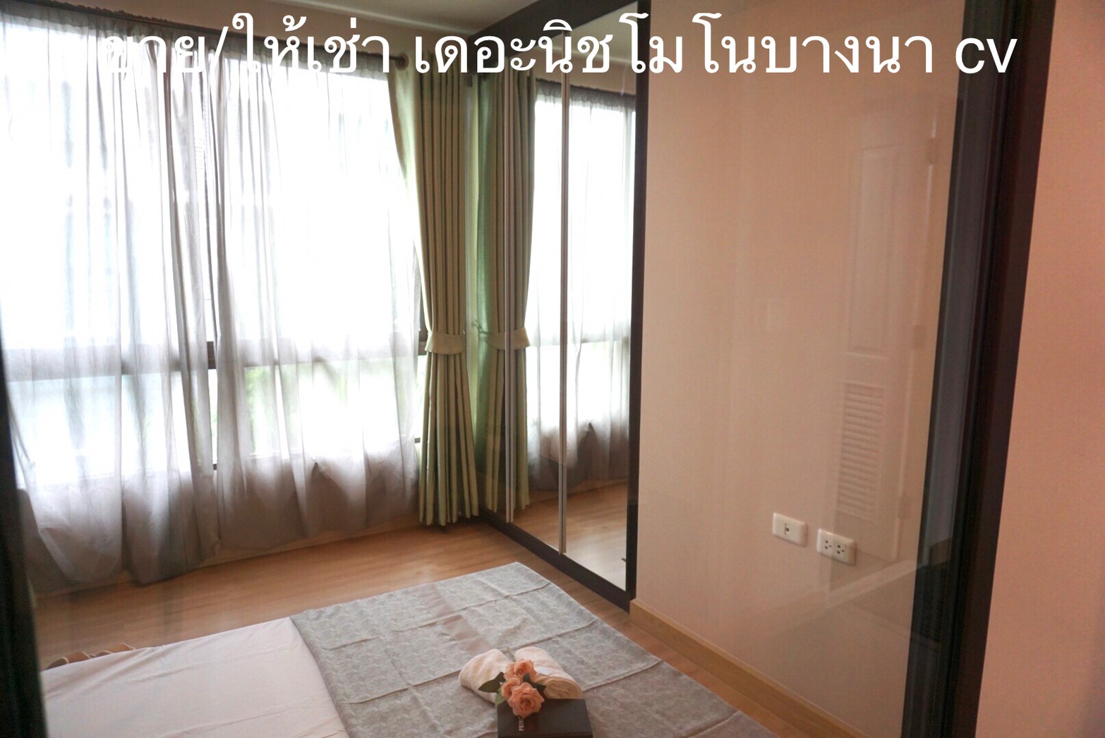 ขายด่วนคอนโด เดอะ นิช โมโน บางนา (The Niche Mono Bangna) ใกล้เซนทรัลบางนา และ bts บางนา