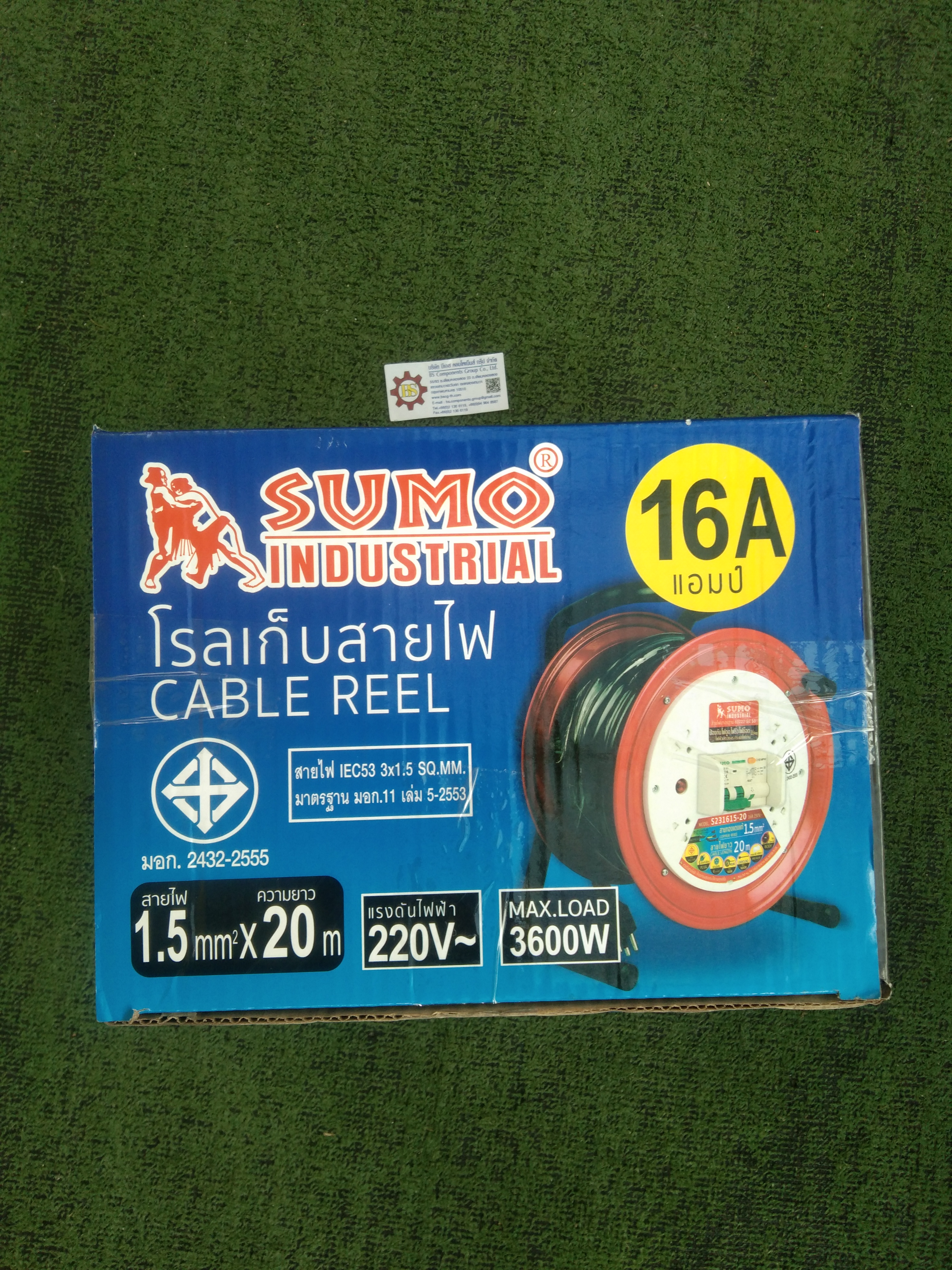 โรลเก็บสายไฟ S231615-20 (3x1.5sqmm).20m