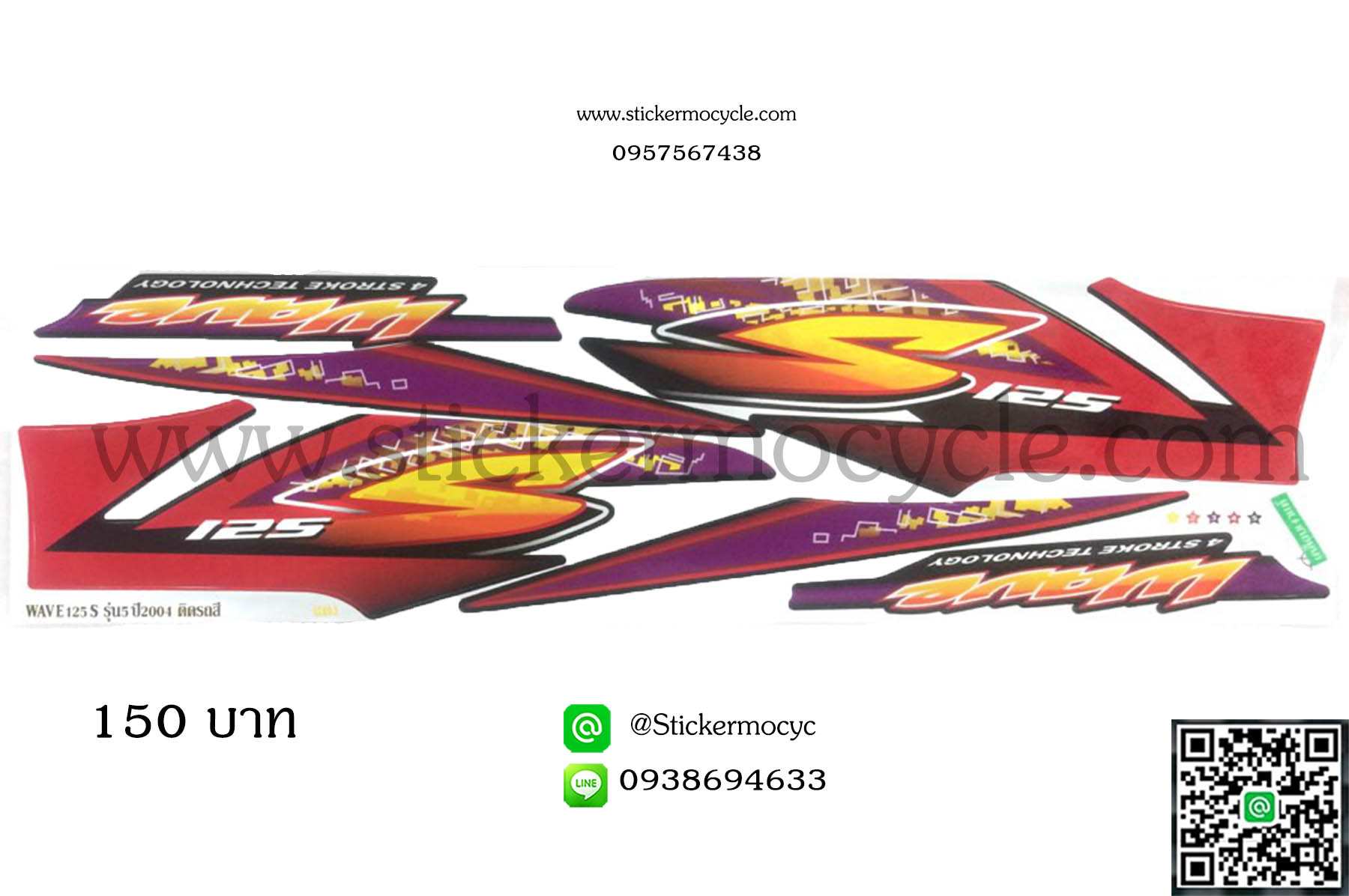 Sticker HONDA Wave 125S ปี2004 รุ่น 5 ติดรถสี แดง (เคลือบเงา) สติ๊กเกอร์ ติดรถมอเตอร์ไซค์ ฮอนด้า เวฟ
