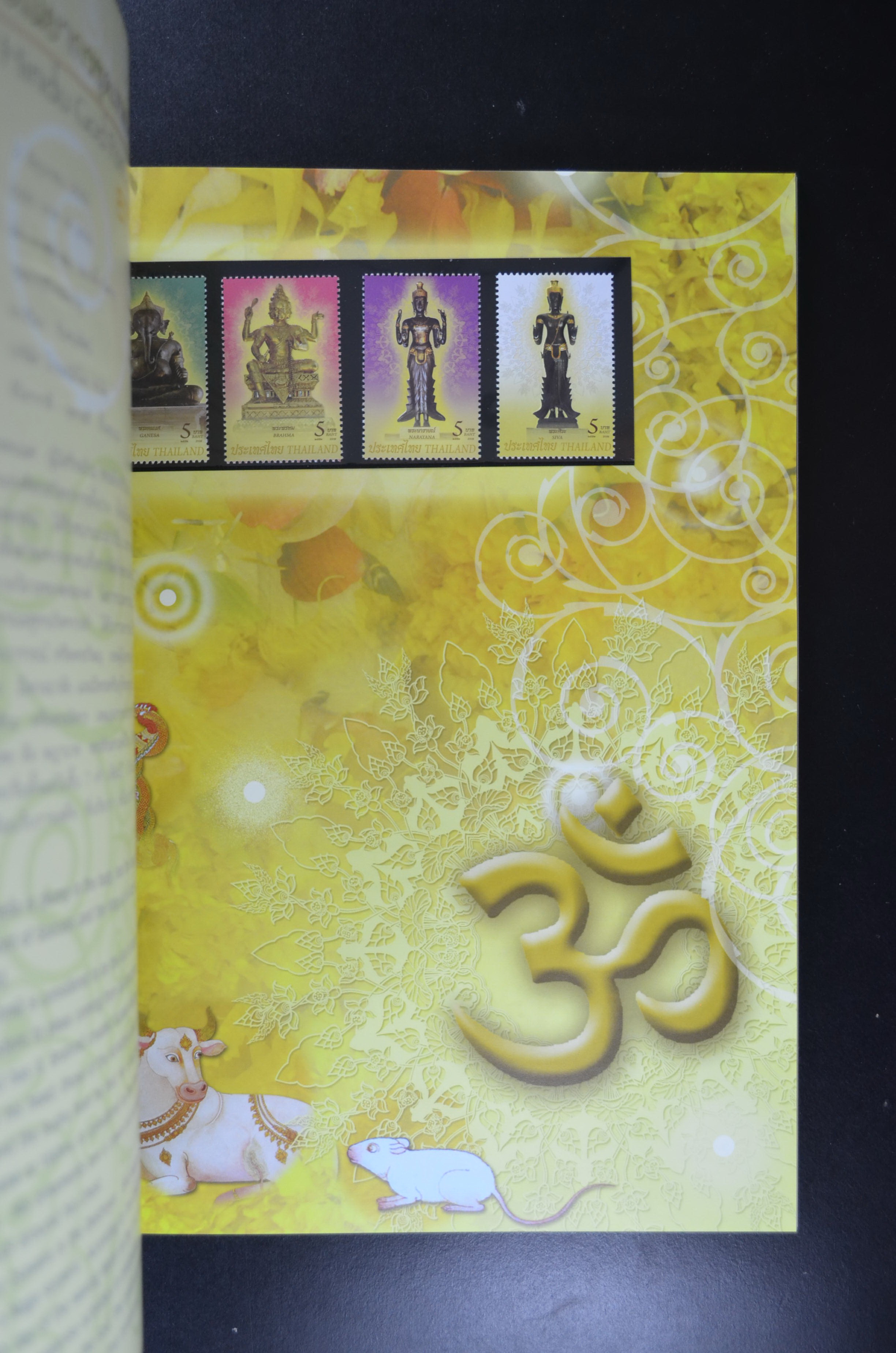 สมุดตราไปรษณียากรไทยประจำปี 2552