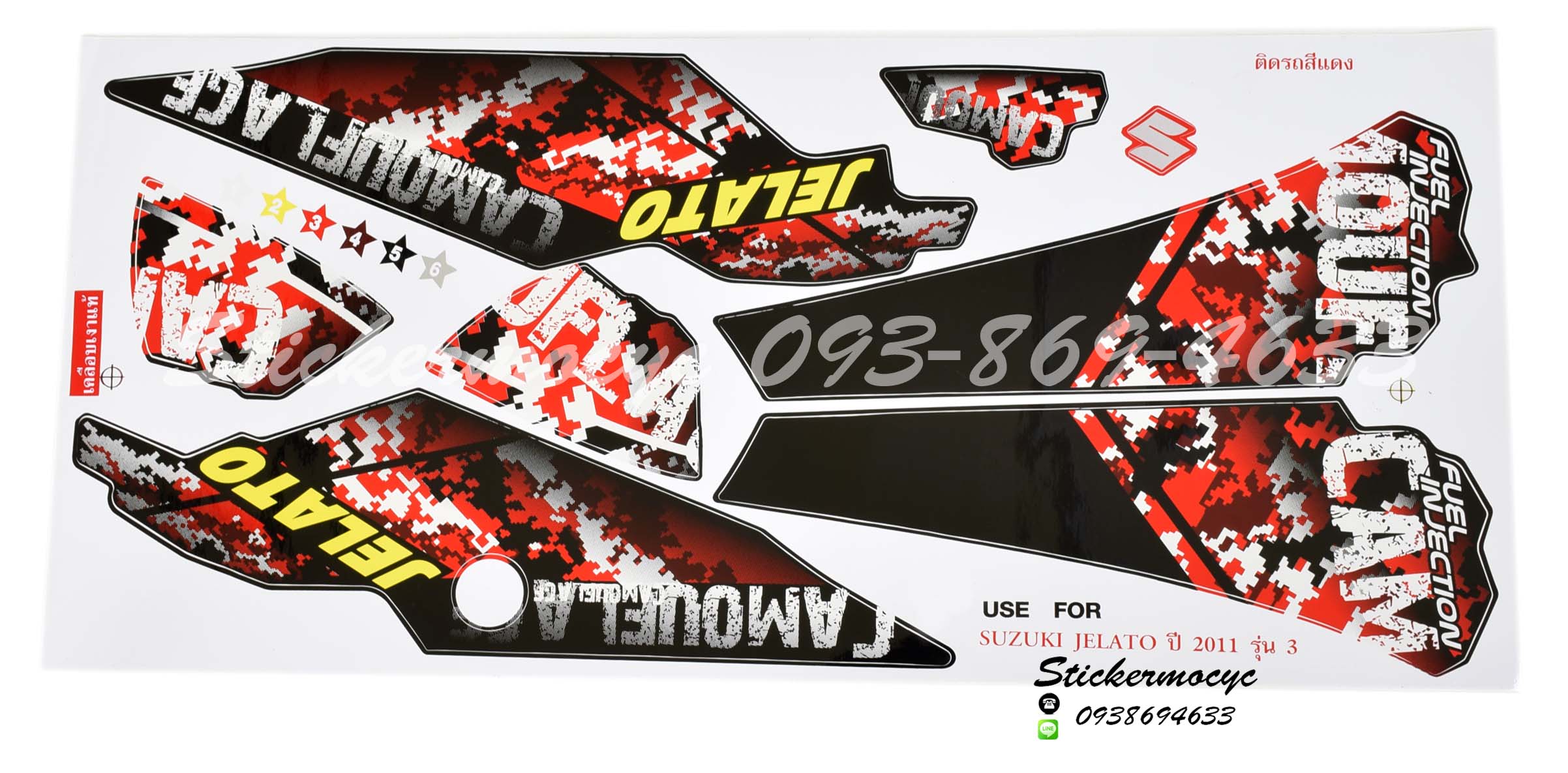 Sticker Suzuki Jelato รุ่น3 ปี2011 ติดรถสีแดง (เคลือบเงาแท้) สติ๊กเกอร์ ติดรถมอเตอร์ไซค์ ซูซูกิ เจลาโต้