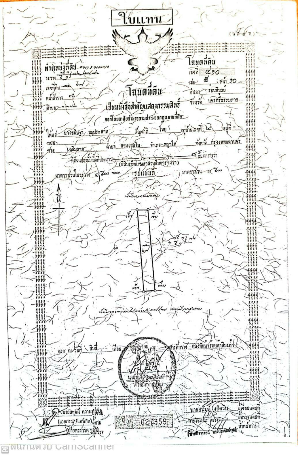 ขายที่ดินสวยราคาถูก อ.ร่อนพิบูลย์จ.นครศรีธรรมราช3 ไร่3งาน 33.9 ตรว.