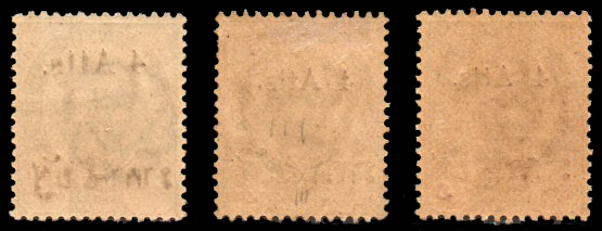 แสตมป์ชุด 12 อัฐ แก้เป็น 4 อัฐ