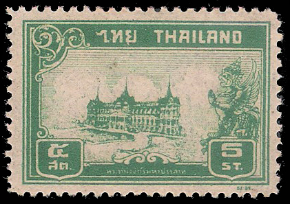 #ตลก 5 สต. เขียว# แสตมป์ชุดพระที่นั่งจักรี ดวงราคา 5 สต.