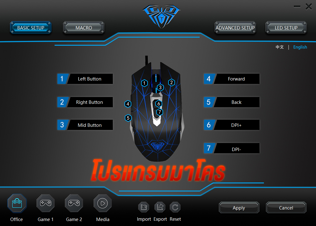 AULA S50 GAMING MOUSE SKU-03013
