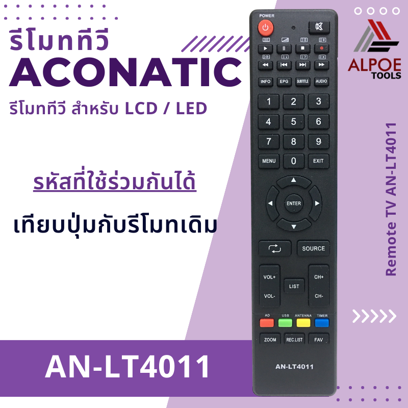 รีโมททีวี Aconatic รหัส AN-LT4011 สำหรับ LCD , LED TV