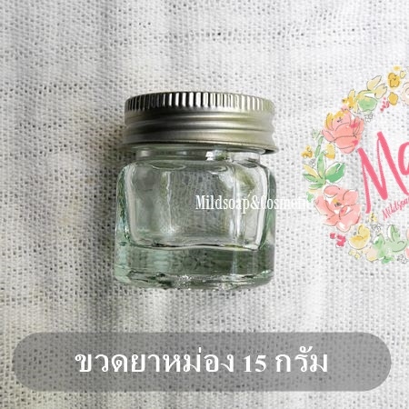 ขวดยาหม่อง815 ทรงเหลี่ยมฝาอลูมิเนียมสีเงิน 3.3 x 3.3 สูง 3.8 ซม