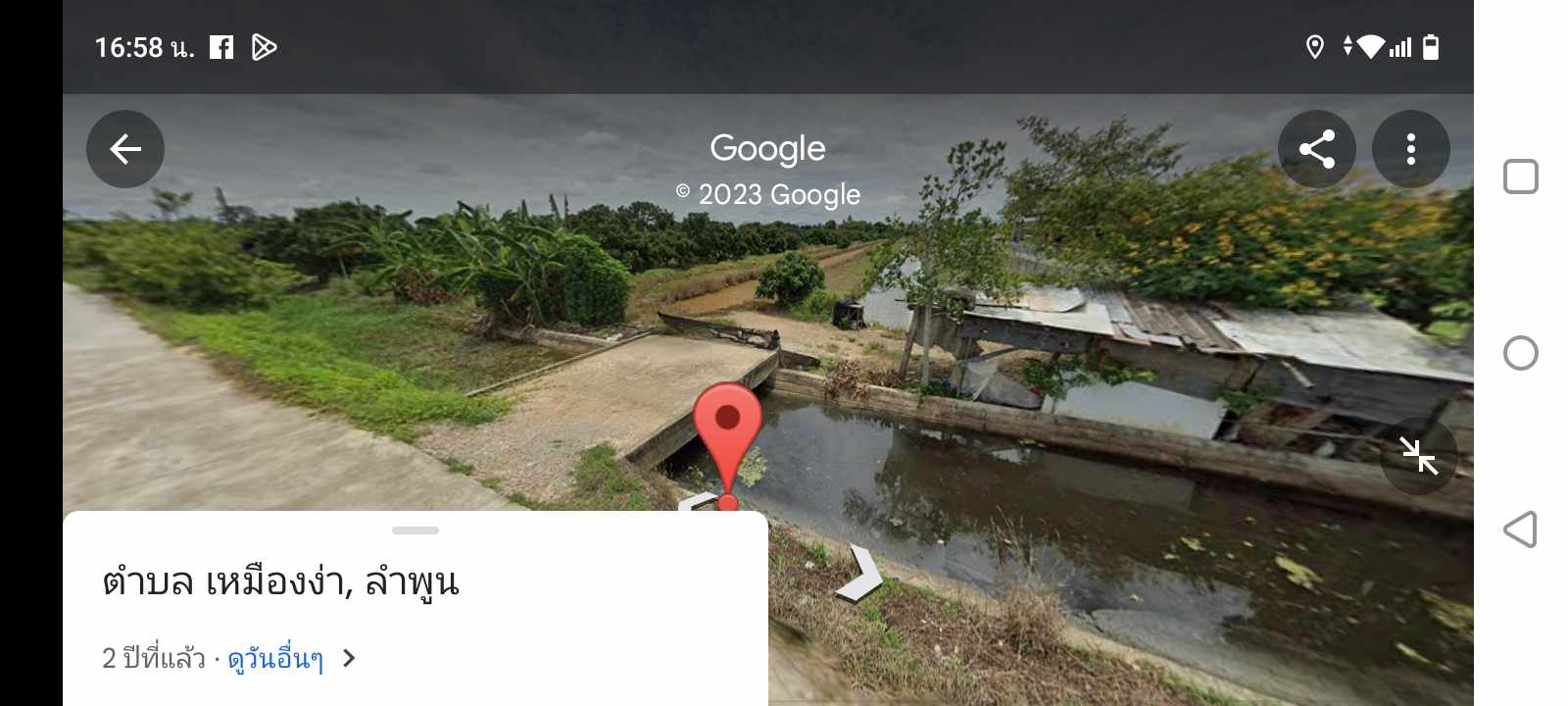 💥📣ขายที่ดินใกล้เซเว่นสาขาบ้านเหมืองง่าอำเภอเมืองลำพูน2แปลงติดถนนคอนกรีตเดินทางสะดวกเหมาะทำธุรกิจหรือการเกษตรบ้านสวนสนใจติดต่อเจ้าของทรัพย์091-8588378💥📣