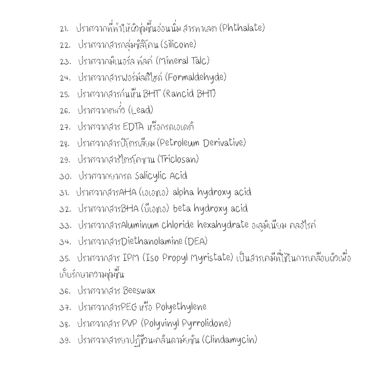 Natalie Natural 100% Soap 60g สบู่ผิวหน้า นาตาลี