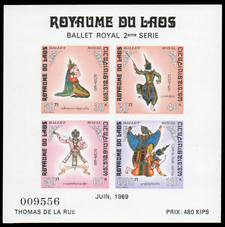 1969 Laotian "Ballet Royal"