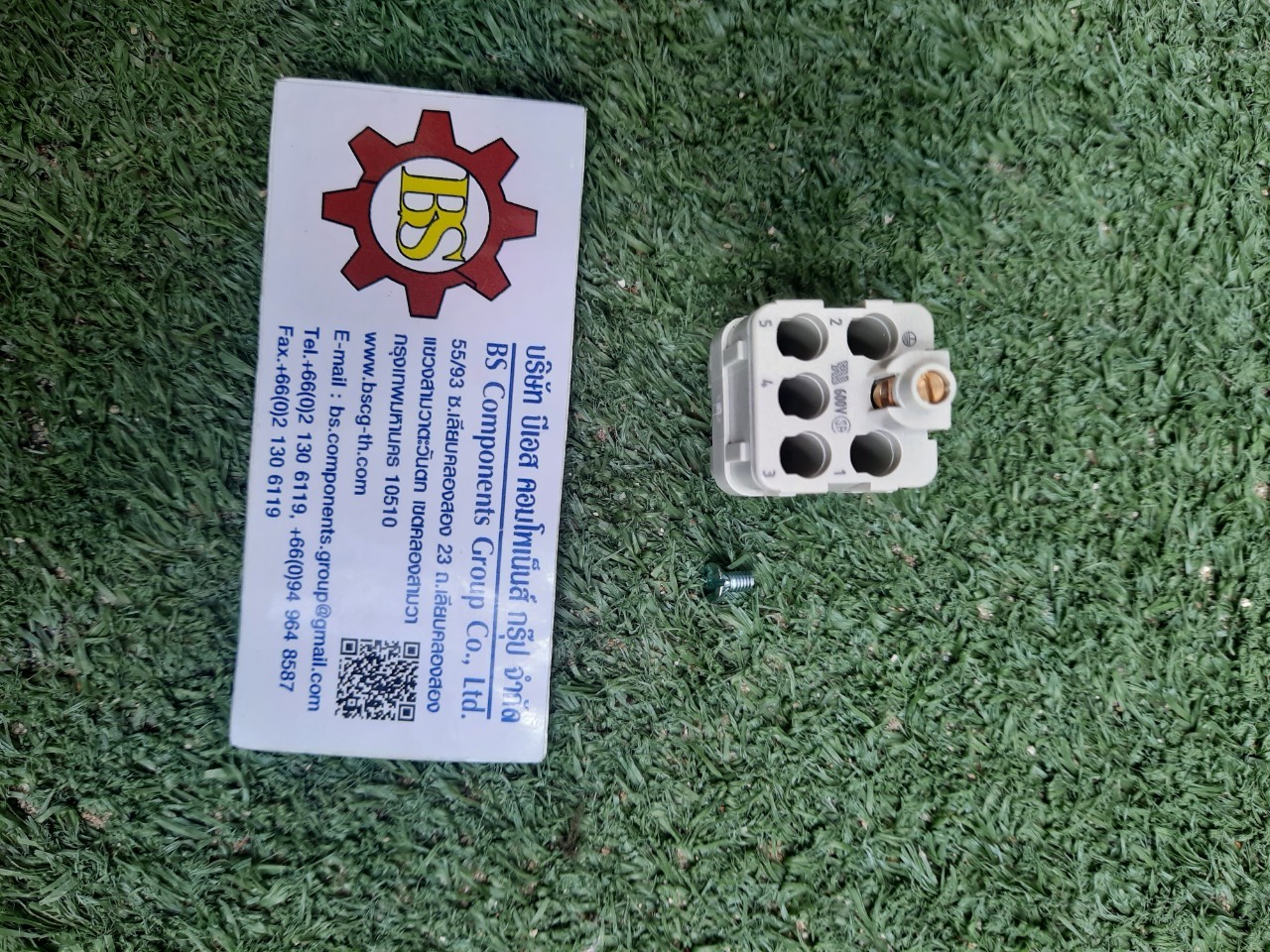 HARTING : Q5/0 : FEMALE INSERT 5P+PE (QUICK LOCK) P/N 09 12 005 2733