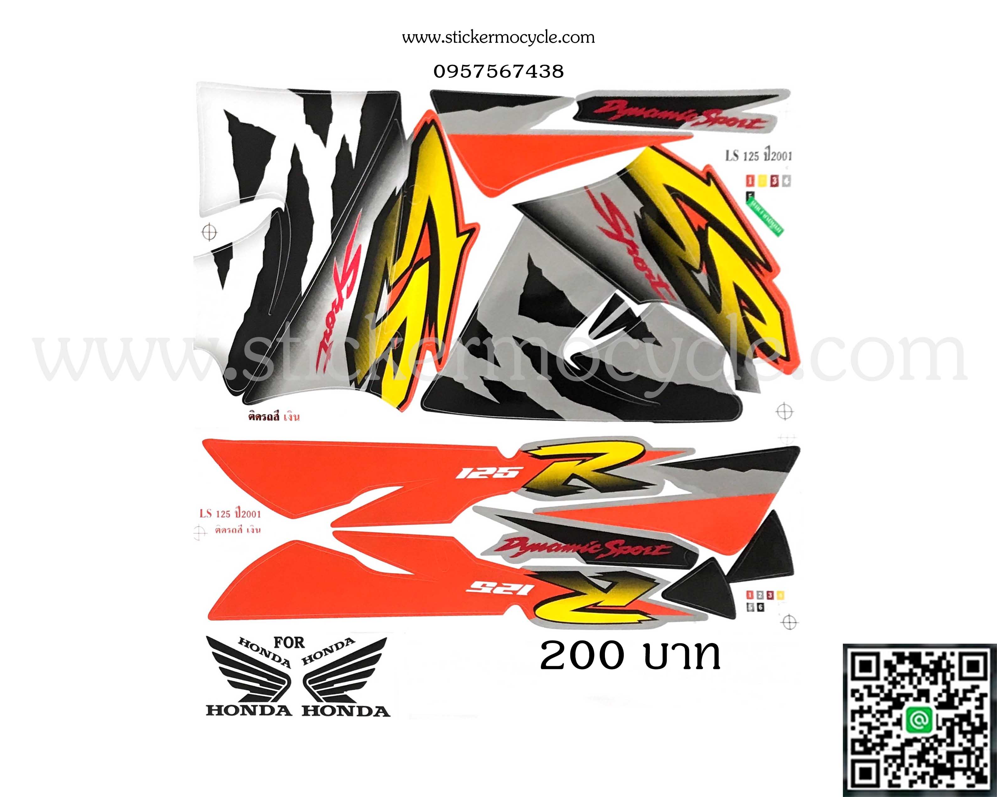 Sticker HONDA BEAT LS ปี 2001 ติดรถสี เงิน (เคลือบเงาแท้) สติ๊กเกอร์ ติดรถมอเตอร์ไซค์ ฮอนด้า บีท แอลเอส