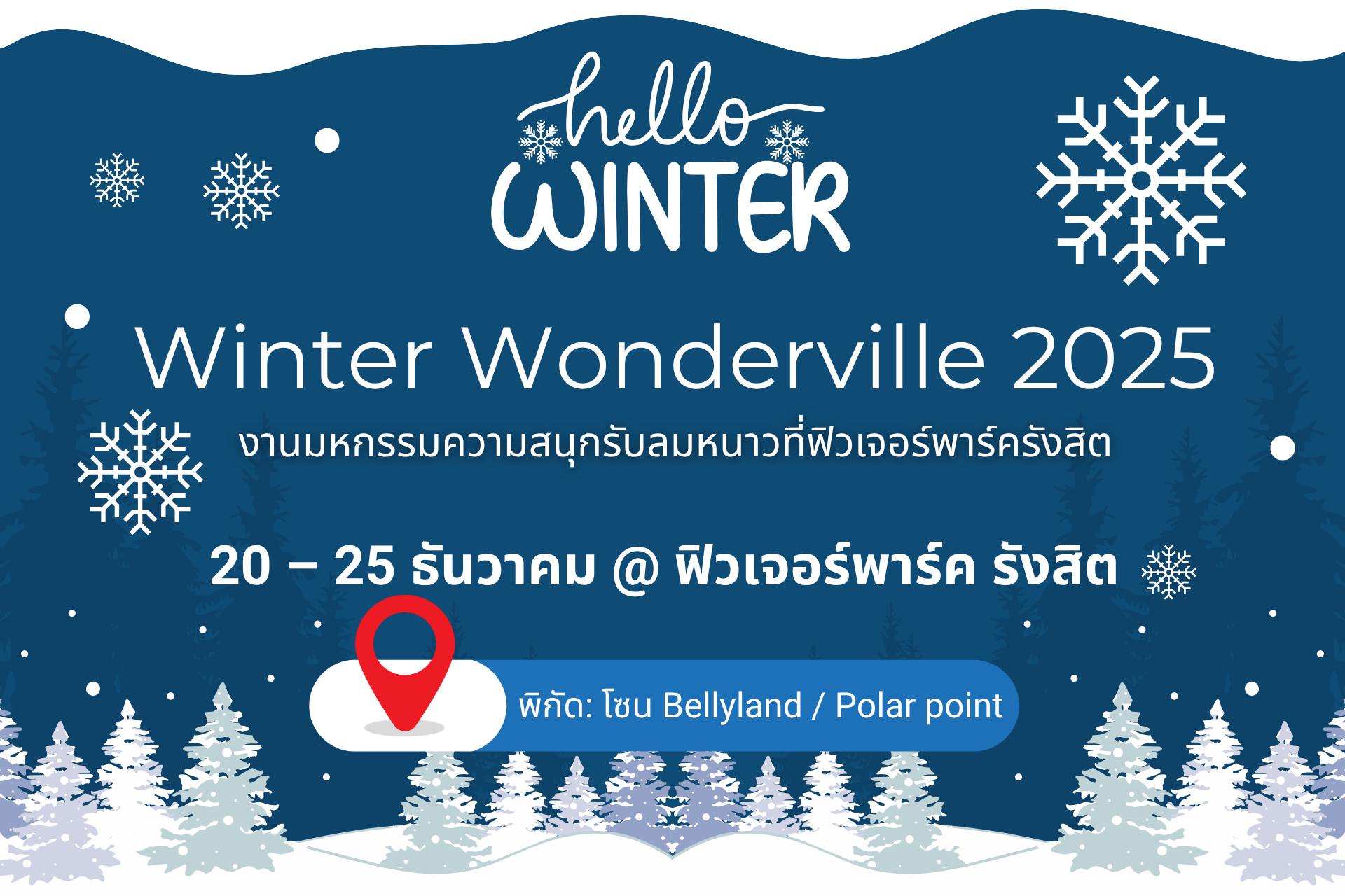 โรงแรมใกล้ฟิวเจอร์รังสิต โรงแรมใกล้ฟิวเจอร์รังสิต