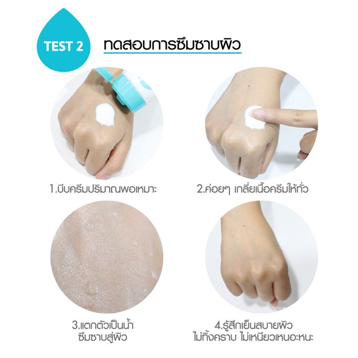 Cathy Doll AQUA SUN Non-Greasy Body Sun Serum 138ml.