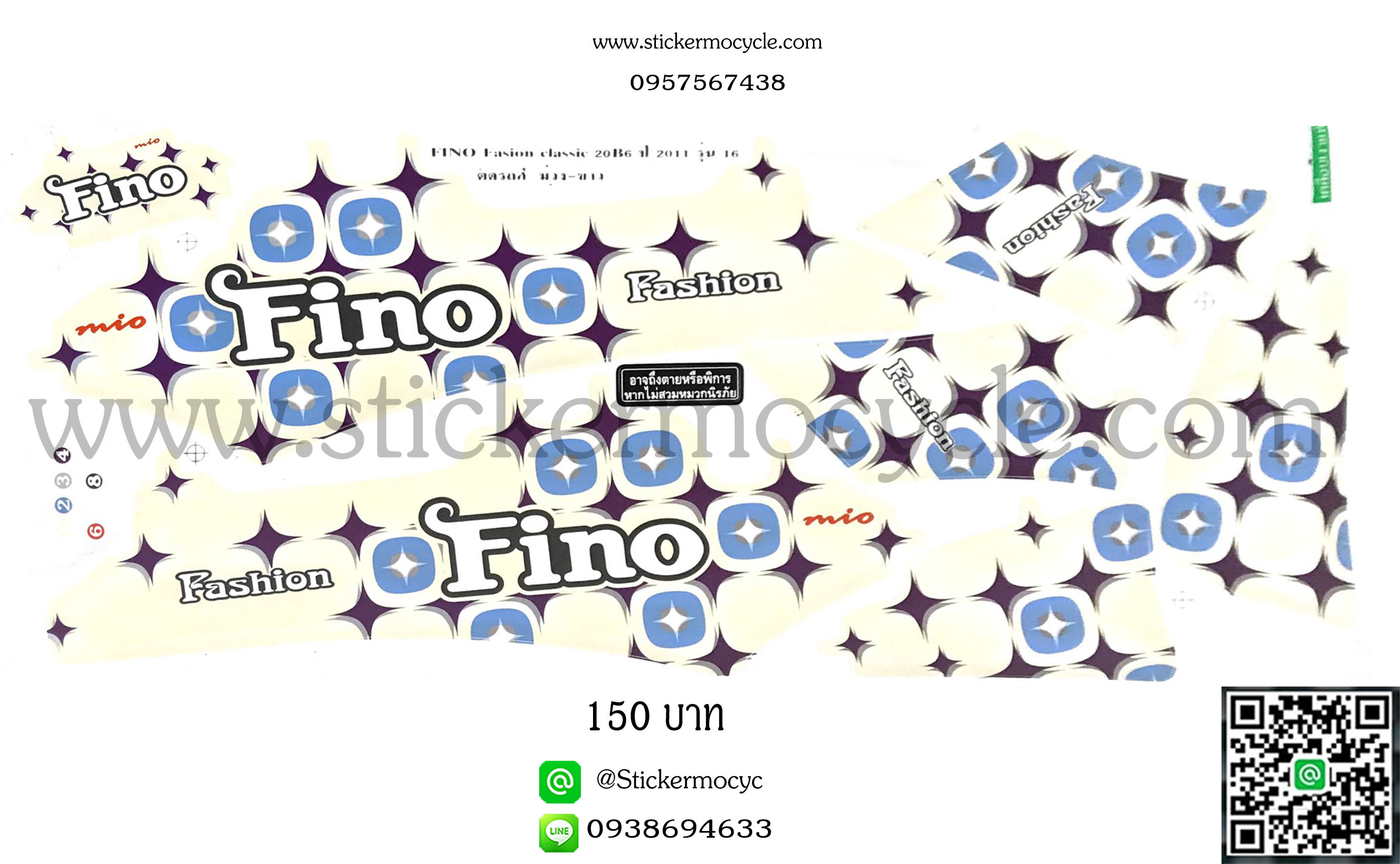 Sticker YAMAHA Fino ปี 2011 รุ่น 16 Fashion ติดรถสี ม่วง(เคลือบเงาแท้) สติ๊กเกอร์ ติดรถมอเตอร์ไซค์ ยามาฮ่า ฟีโน่