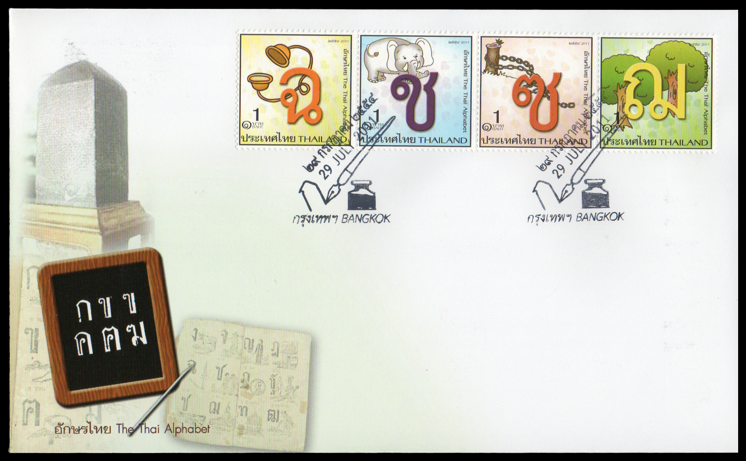 ซองวันแรกจำหน่ายอักษรไทย 2554