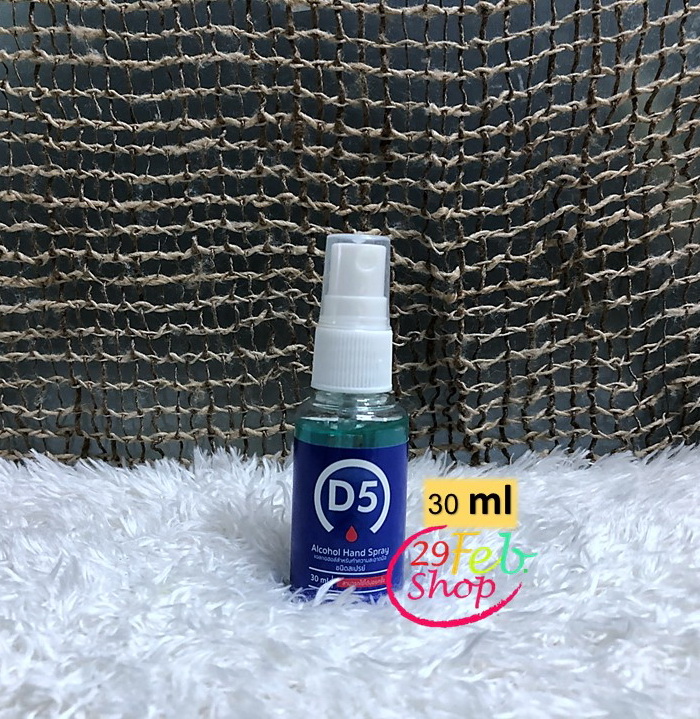 Alcohol Hand Spray แอลกอฮอล์สเปรย์ 30-80 ml