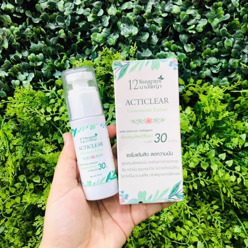 12 นางพญา เซรั่ม 50 ml มี 2 สูตร เซรั่มแต้มสิว เซรั่มแต้มฝ้า 12 Nangpaya serum เซรั่มนางพญา