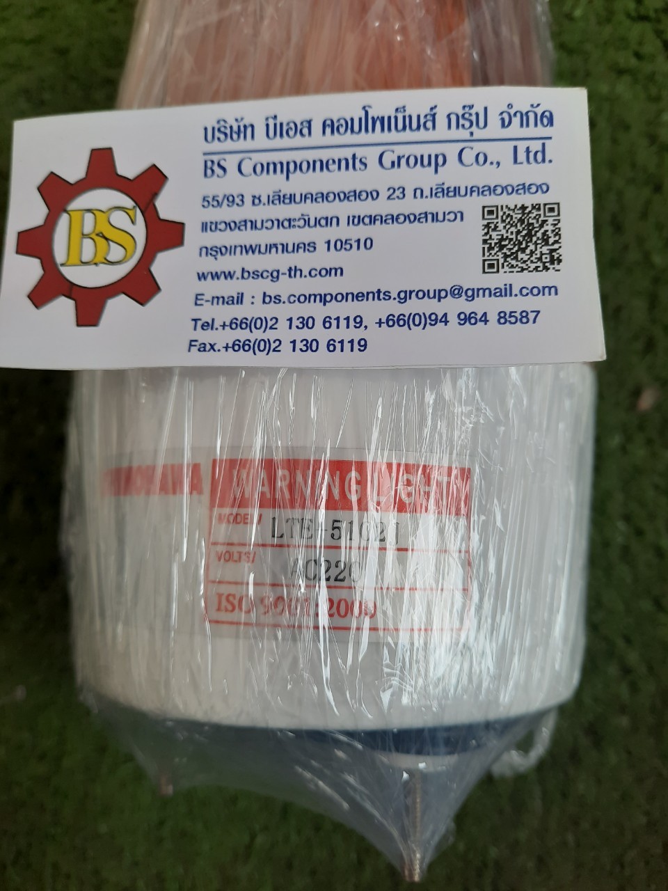 SHINOHAWA : ไฟหมุน 4" มีออด LTE5102WJ-Y (LED) 220V สีเหลือง