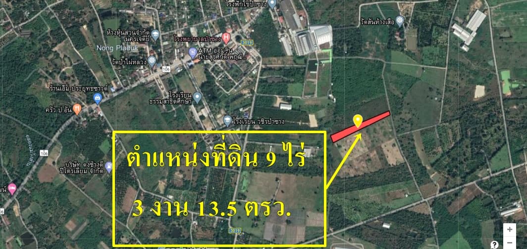 ด่วนขายที่ดินสวยราคาถูกที่สุดหลังโรงพยาบาล อ.ป่าซาง จ.ลำพูน