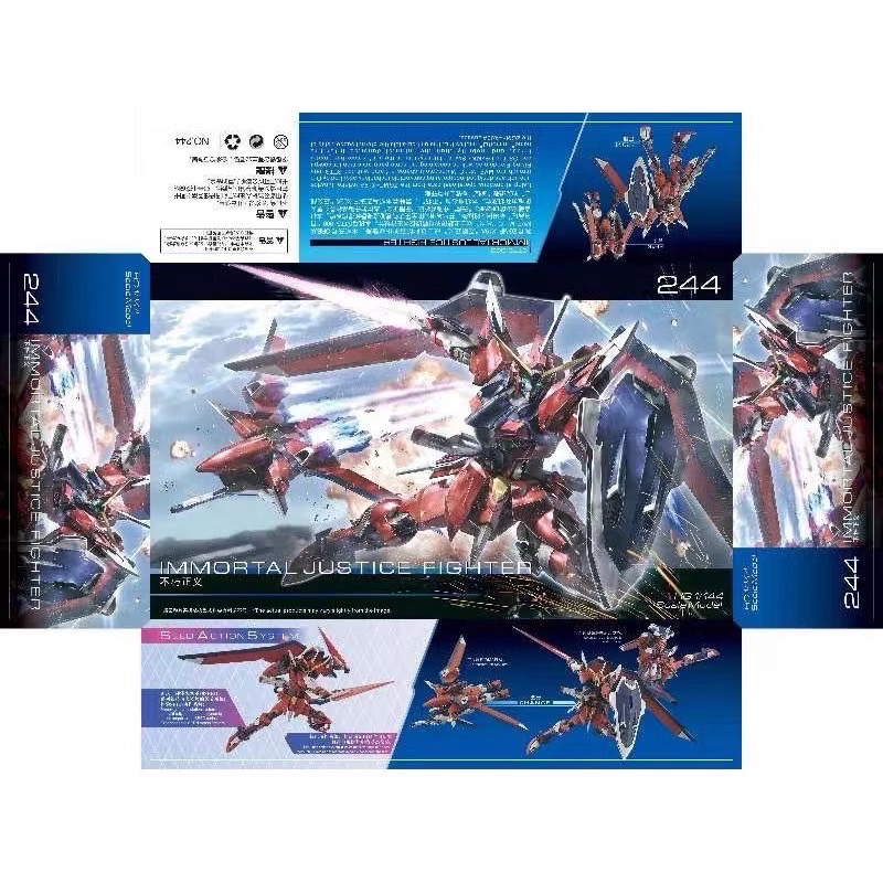 HG 1/144 Immortal Justice (244) [DuiJue]**ทักเเชทก่อนกดคำสั่งซื้อนะครับ***