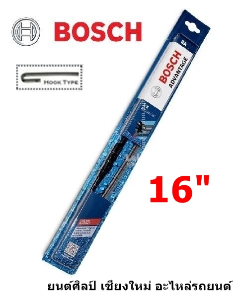 ใบปัดน้ำฝน BOSCH แท้ รุ่น Advantage ขนาด 16 นิ้ว
