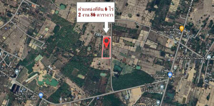 ที่ดินเจ้าของขายเอง อำเภอเมืองสกลนคร ใกล้มหาวิทยาลัยราชภัฏสกลนครเหมาะสร้างบ้าน,รีสอร์ทอพาร์ทเม้นท์บรรยากาศดีการเดินทางสะดวกสบาย