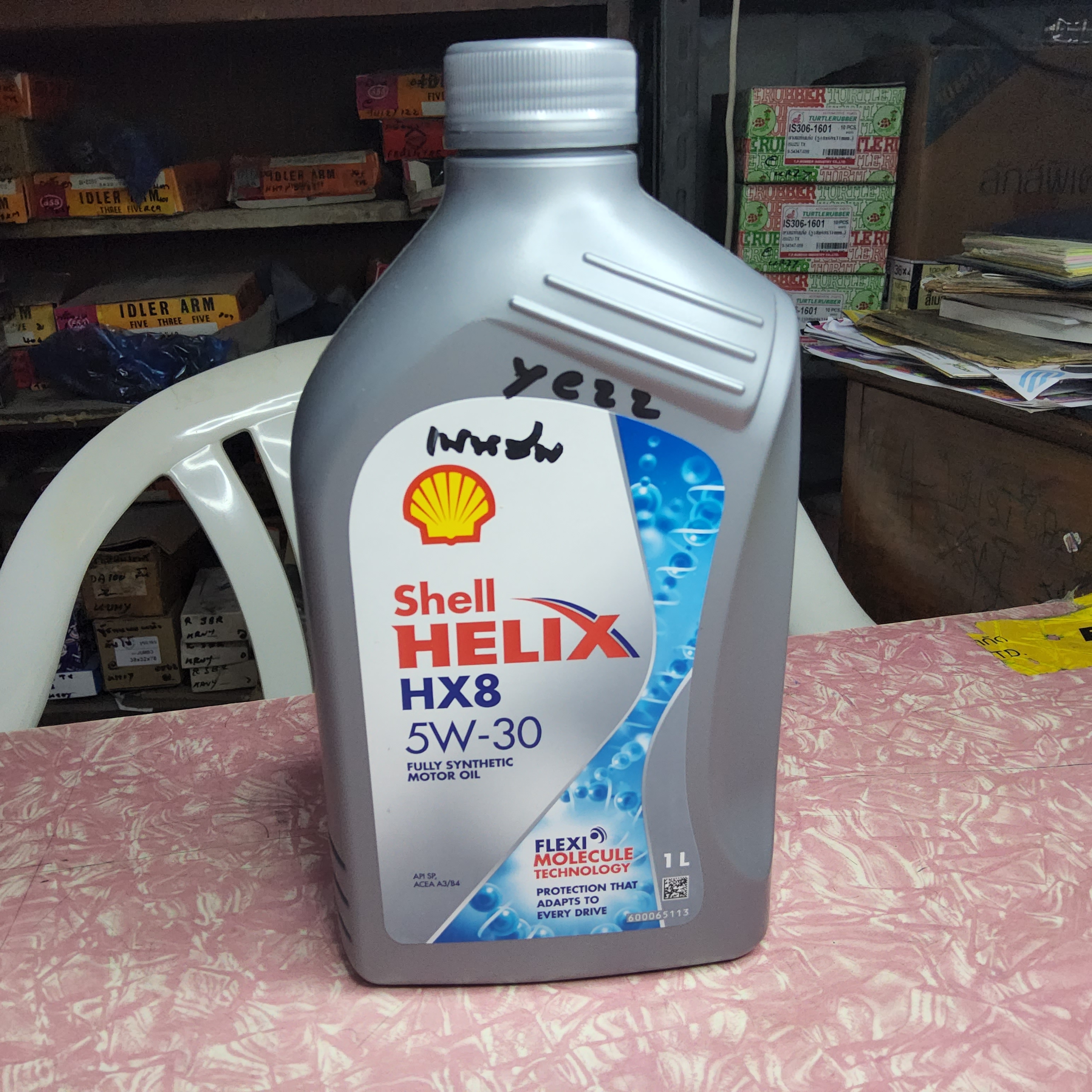 น้ำมันเครื่องเบนซิน SHELL Helix HX8 5w-30 สังเคราะห์ 100% ขนาด 1 ลิตร