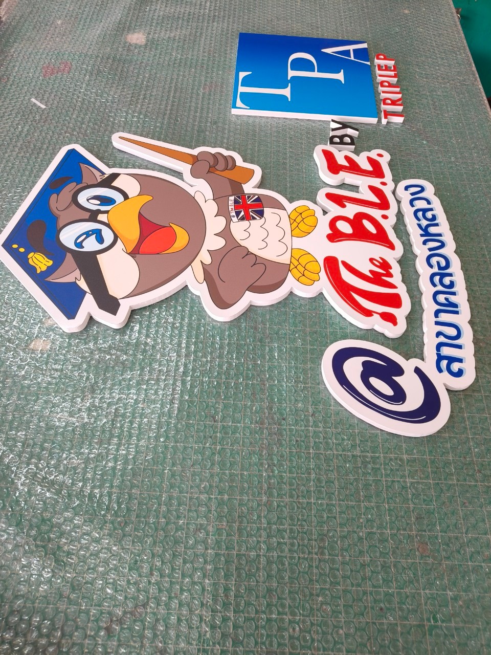 ป้ายพลาสวูดติดสติกเกอร์ '' @The B.L.E by TPA ''